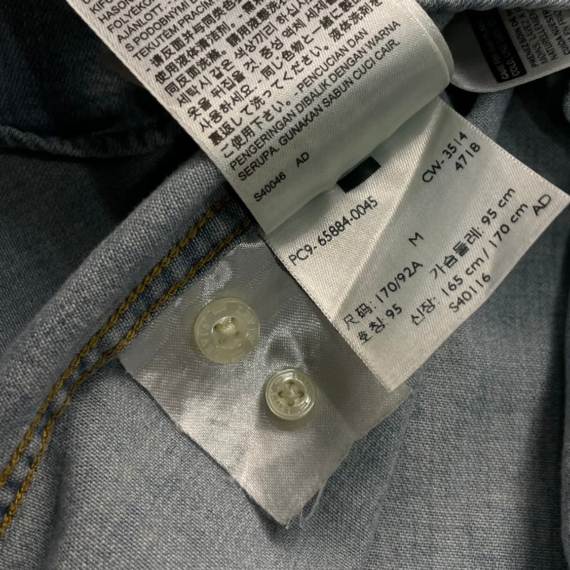 95 리바이스 웨스턴 데님셔츠 상품이미지4