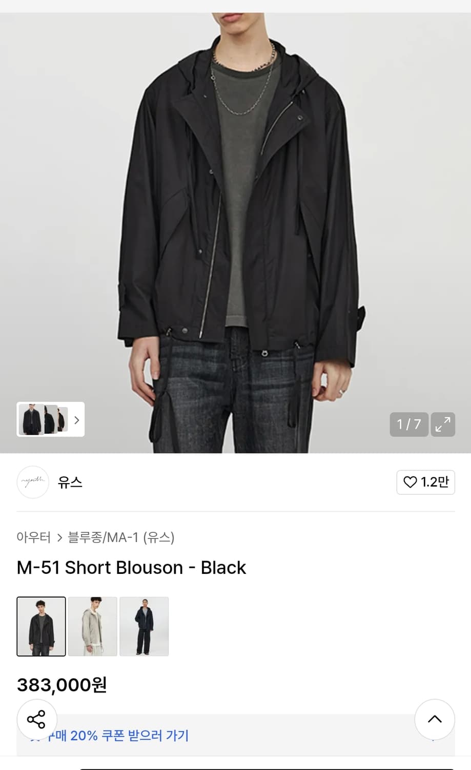 Youth M-51 숏 블루종 M 상품이미지1
