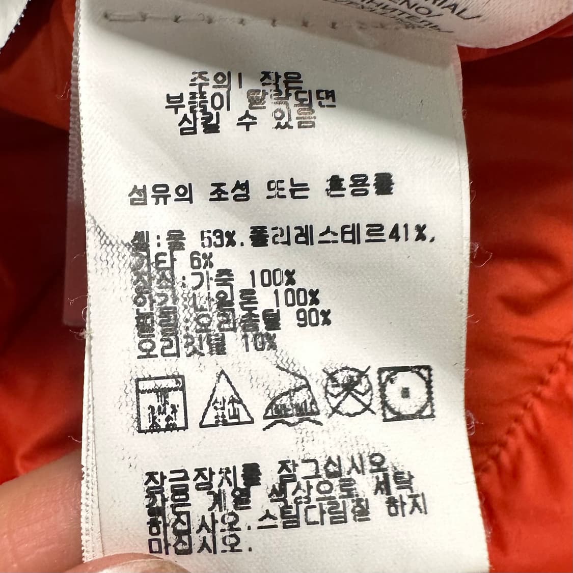 폴로 랄프로렌 블랙와치 울 다운 셔츠  상품이미지9