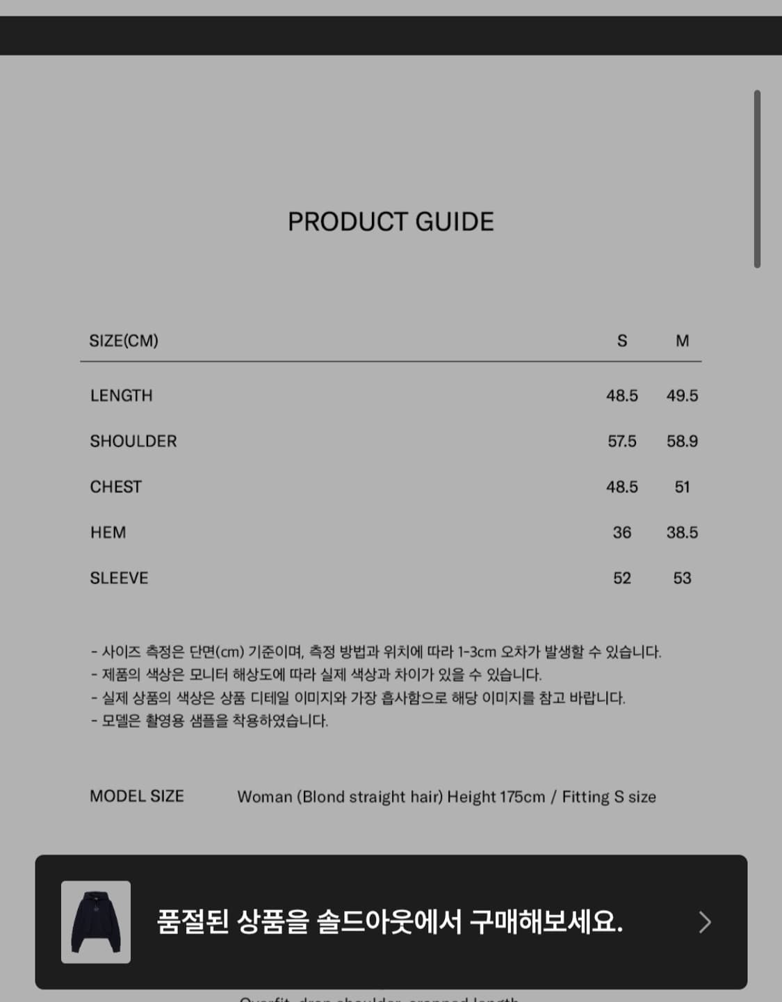 마리떼 프랑소와 저버 클래식 로고 크롭 후드 (네이비 / M사이즈) 상품이미지9