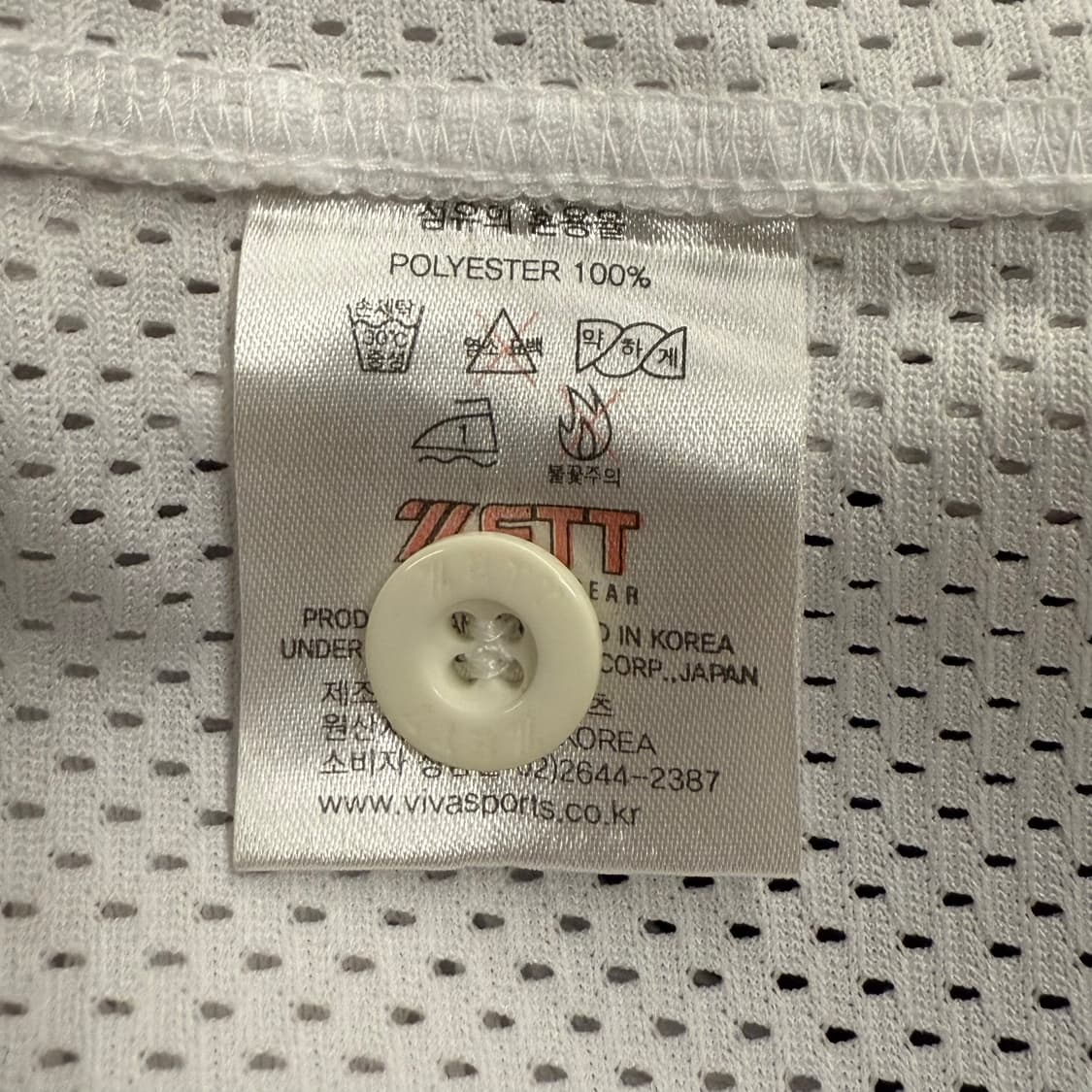 [정품/85,S] 기아타이거즈 홈 유니폼 15 이용규 마킹 b17 상품이미지5