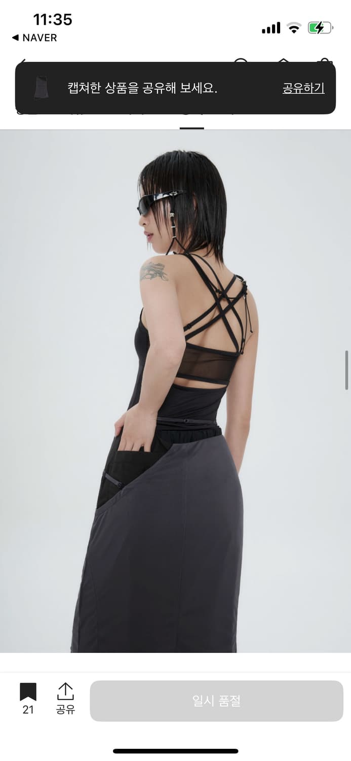 [크림_198,000_현재품절] 오호스 레이어드 매쉬 스트랩 스커트 블랙 상품이미지5