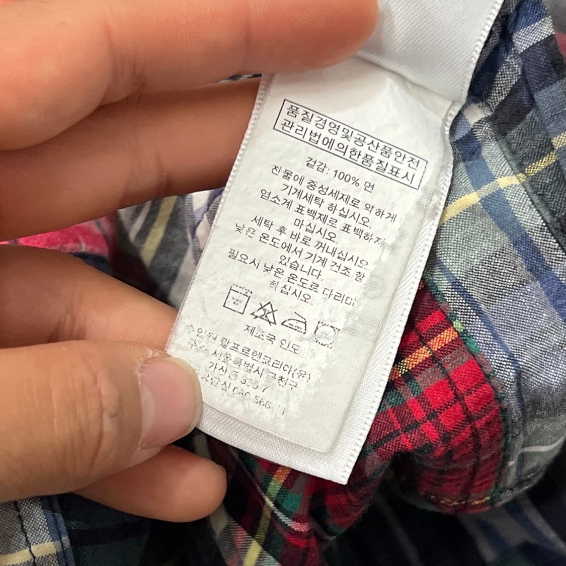 [95] 폴로 랄프로렌 패치워크 셔츠 상품이미지4