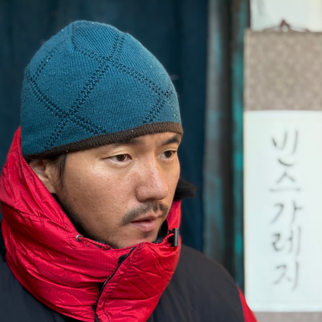 아웃도어 리서치 아크릴 니트 비니 상품이미지5