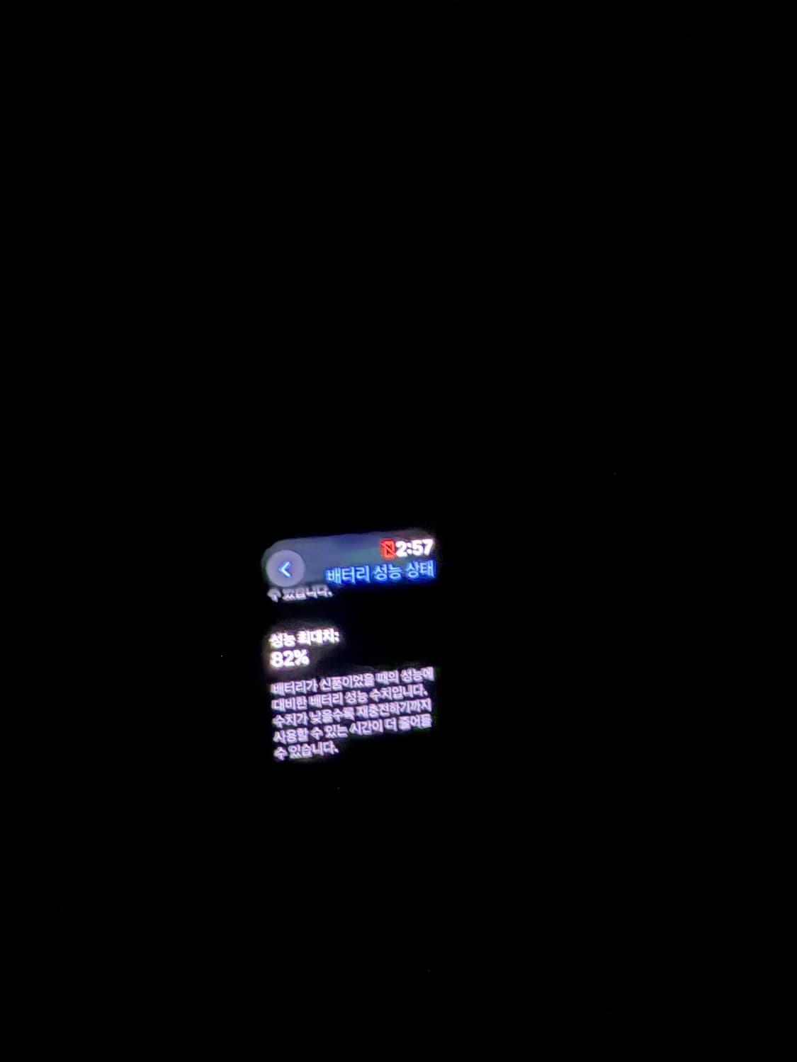 애플워치 SE 40mm 팝니당 상품이미지5