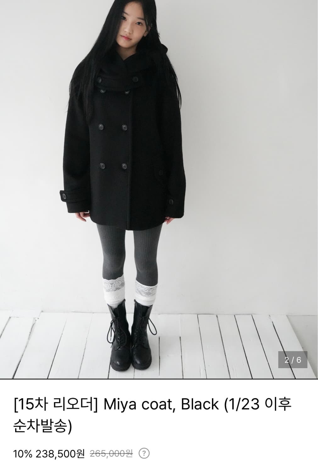 인앤양인하모니 미야코트 블랙 상품이미지1