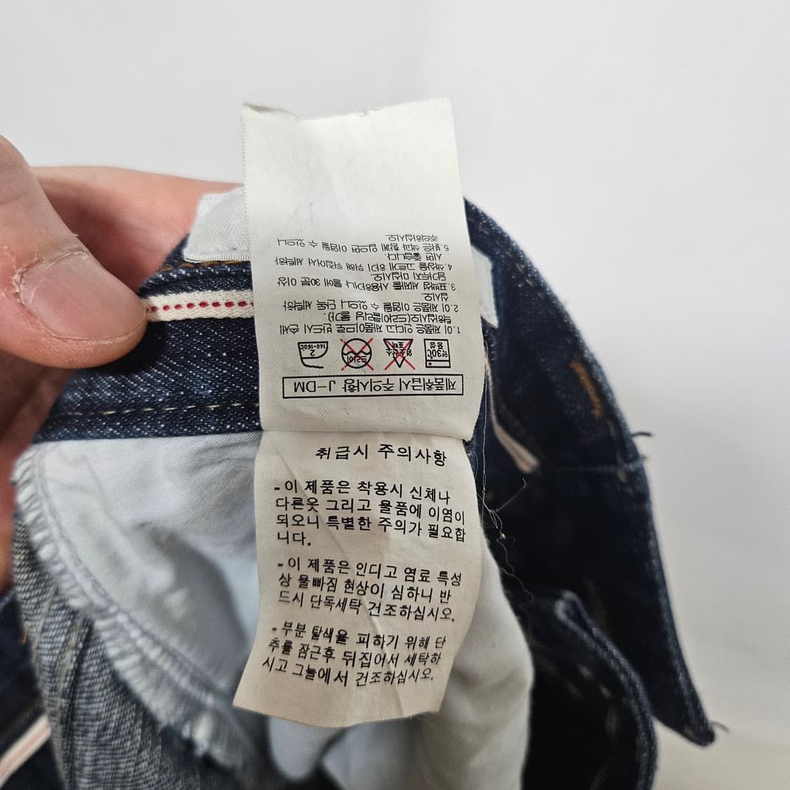 빈폴 빈티지 데님 팬츠 32 상품이미지6