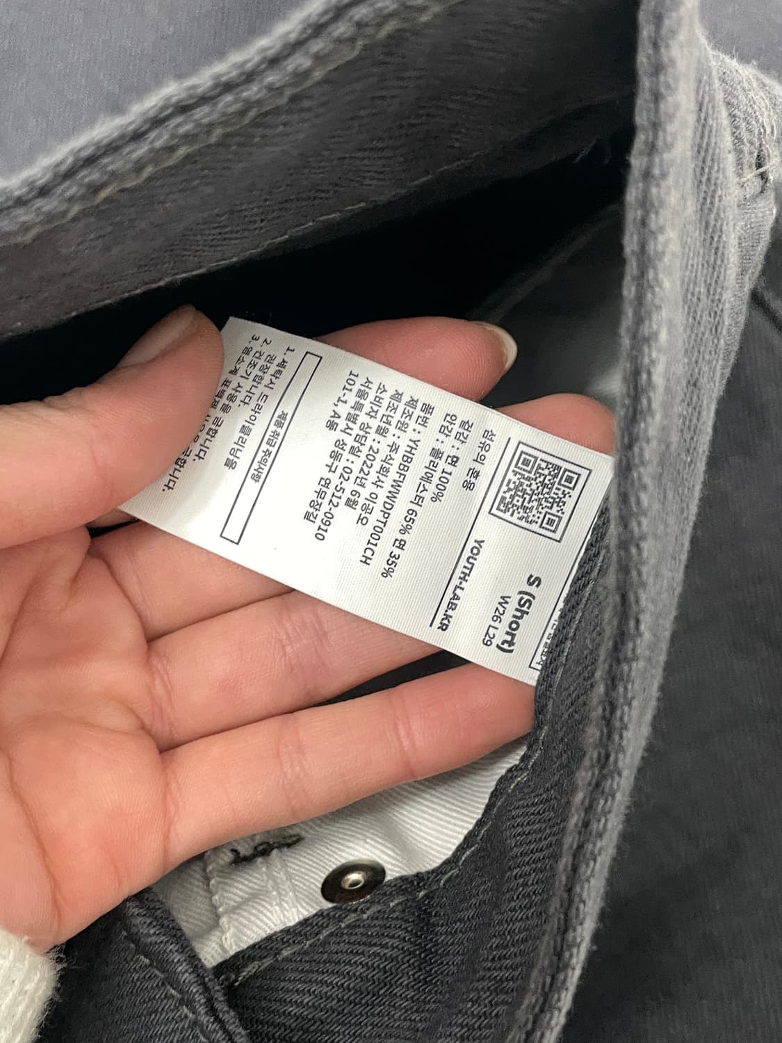 Youth 블랙 팬츠 상품이미지3