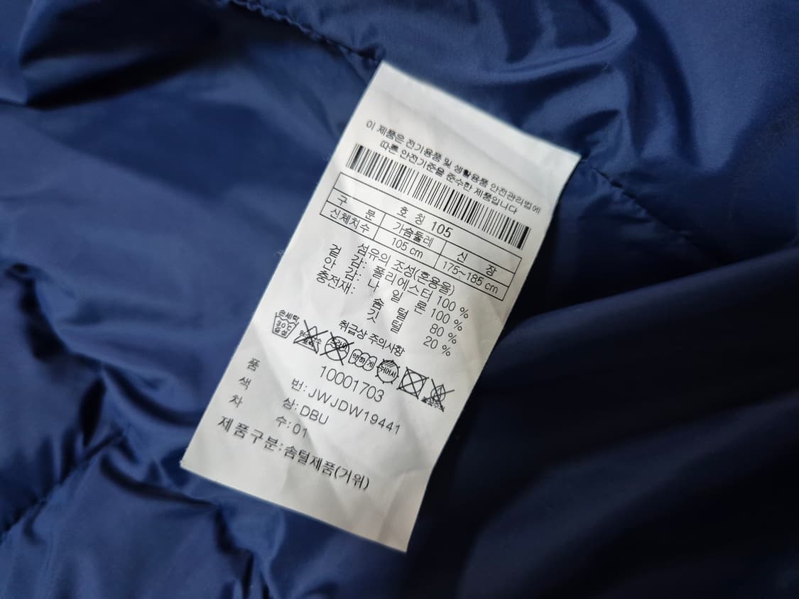 코오롱스포츠 남성 경량 구스다운 패딩 105 상품이미지7