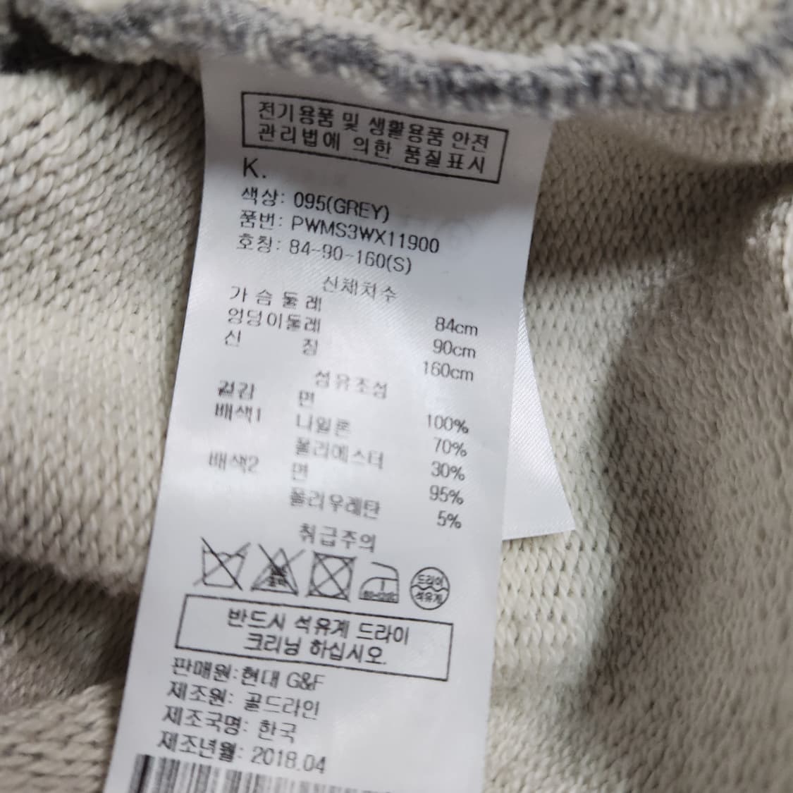 J443 [S] SJYP 롱 후드 티셔츠 상품이미지5