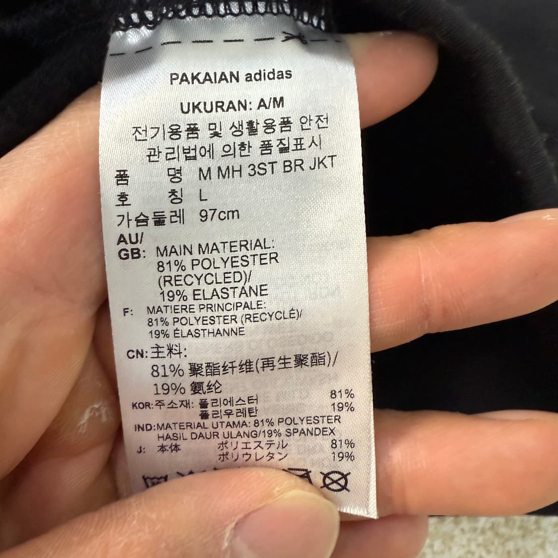[L] 아디다스 트랙탑 저지 0114T2 상품이미지4