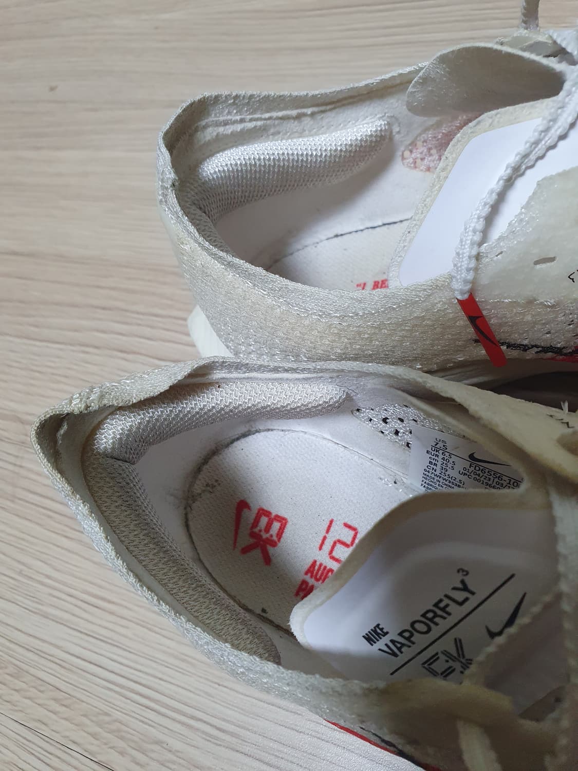 나이키 베이퍼플라이 넥스트 킵초게 러닝화 255 상품이미지9