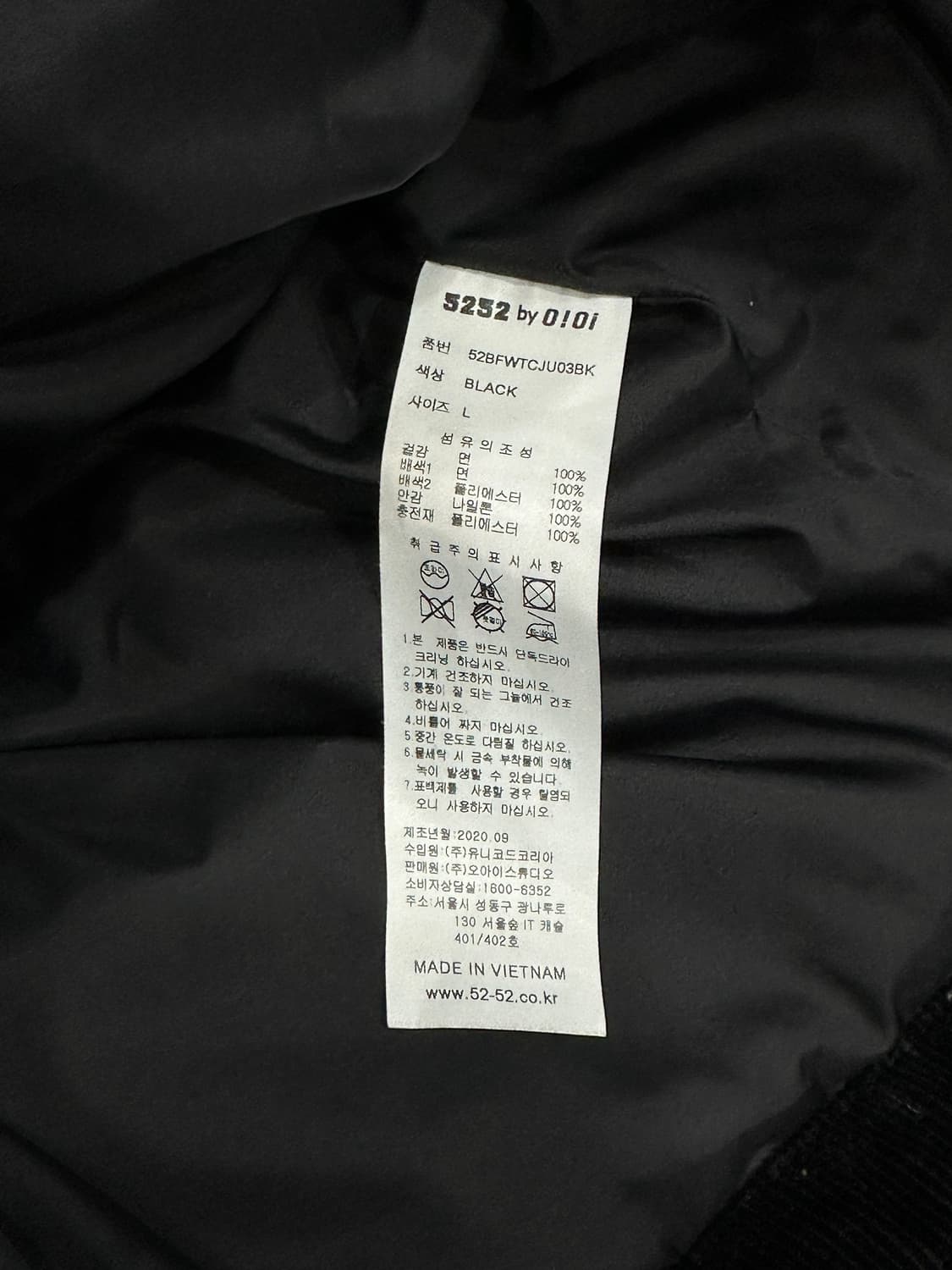 오아이오아이 코듀로이 패딩 블랙 상품이미지5