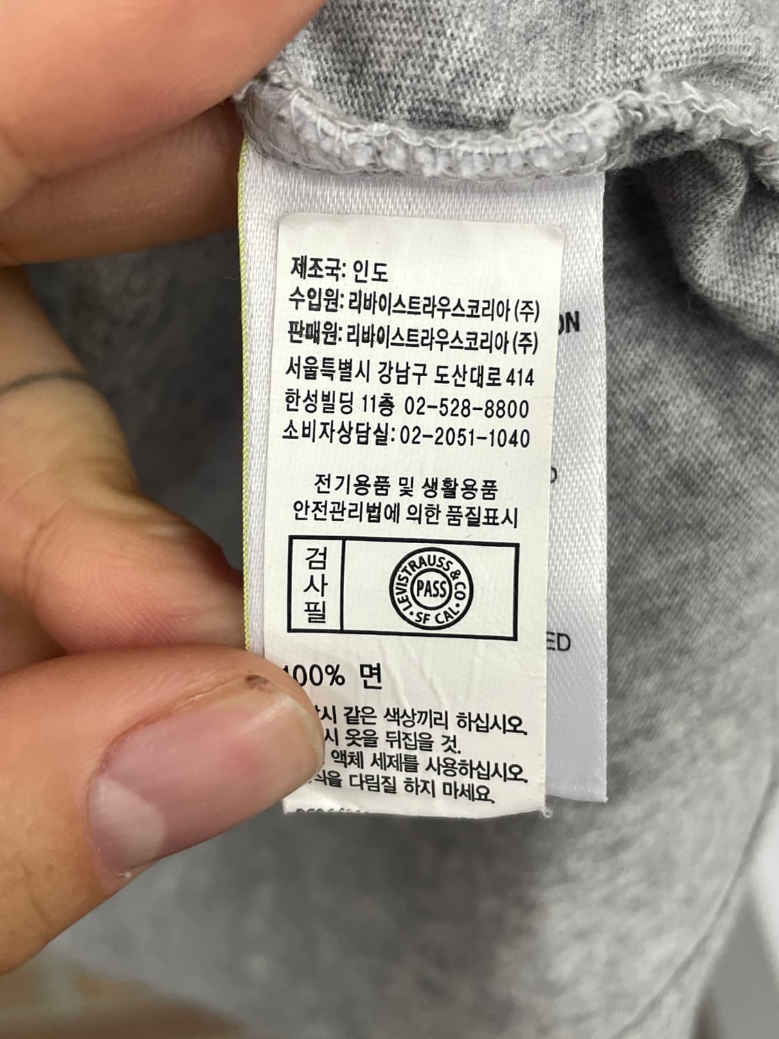LEVI'S 로고 반팔 티셔츠 상품이미지9
