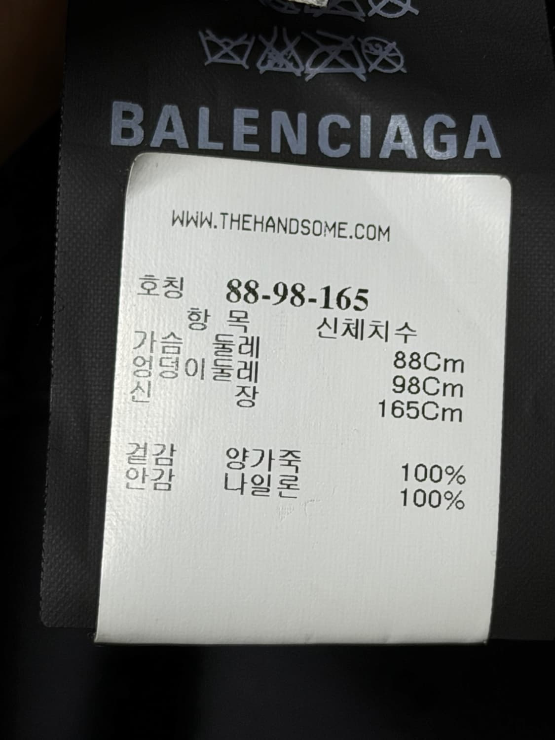 [38] 발렌시아가 레더 자켓 상품이미지7