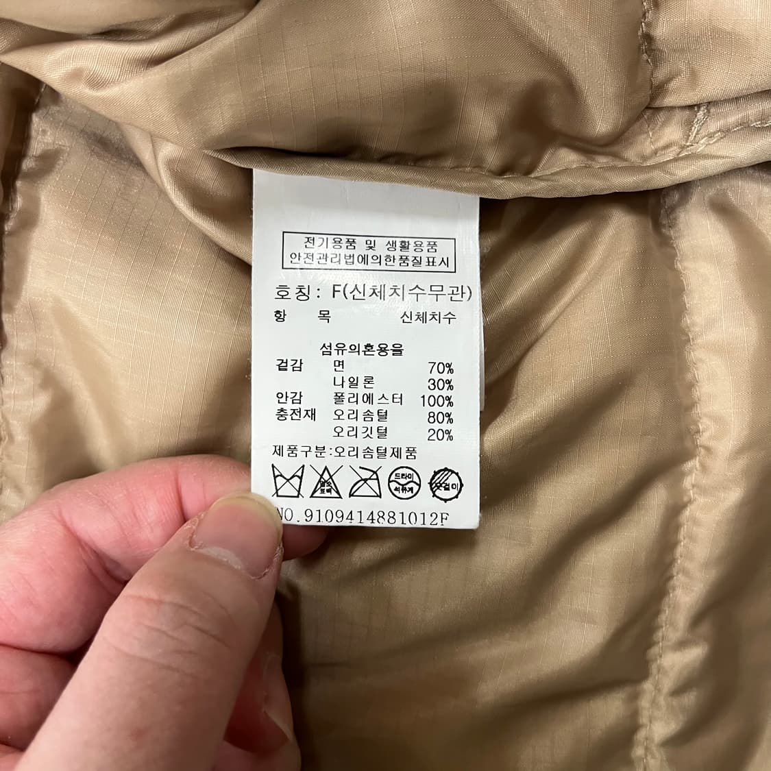 [F] 스튜디오톰보이 오버핏 푸퍼 덕다운 패딩 자켓 3977 상품이미지9