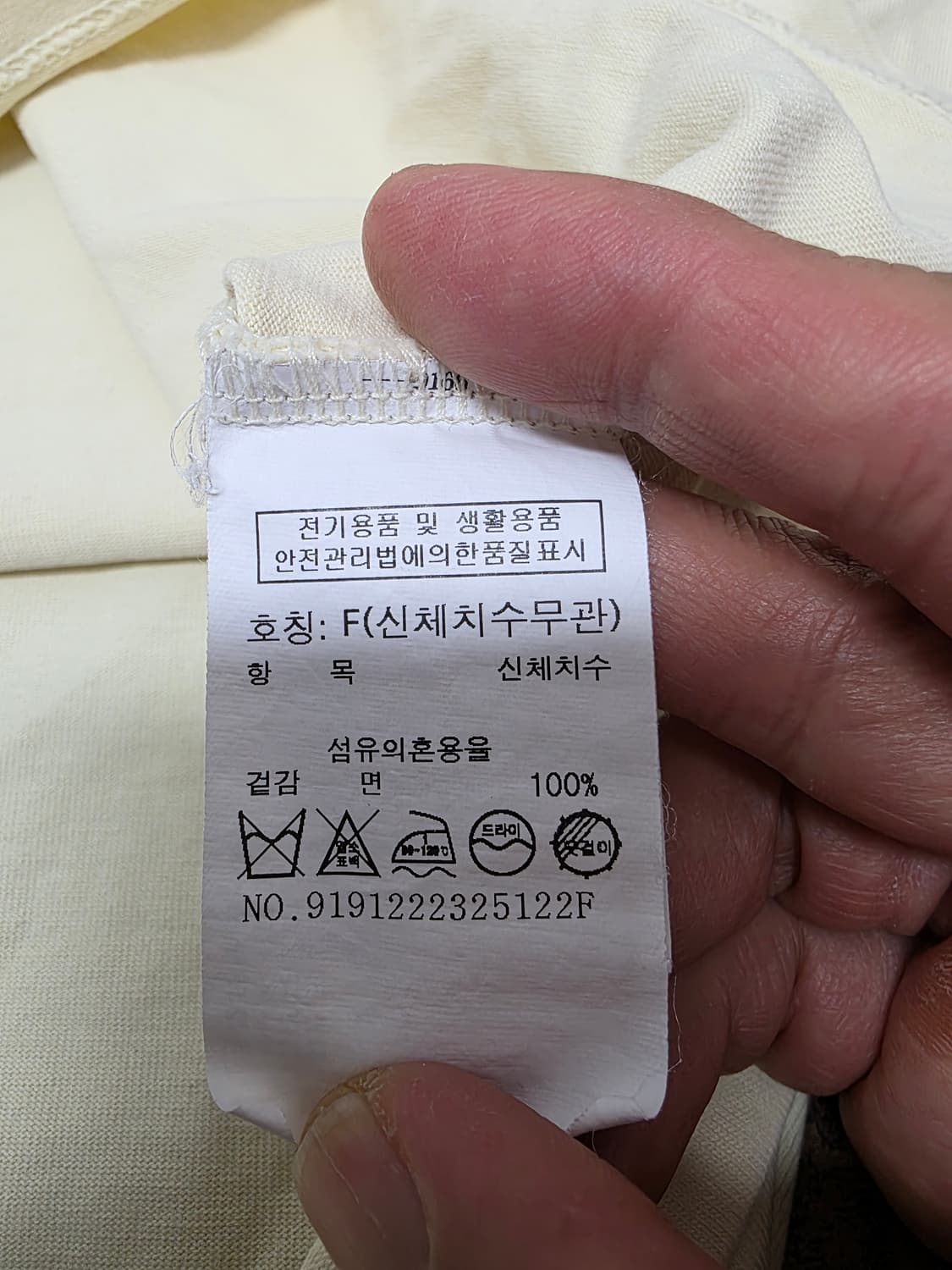 스튜디오톰보이 캡슐 프린팅 오버핏 링거티 반팔티 상품이미지8