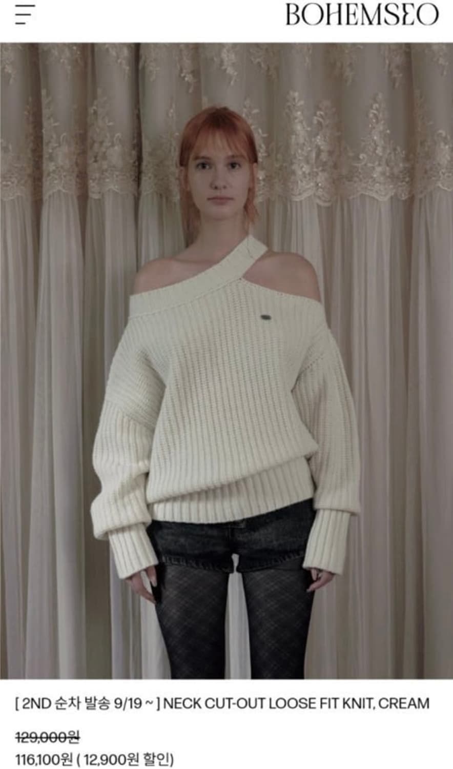 보헴서 NECK CUTOUT LOOSE FIT KNIT(IVORY) 상품이미지1