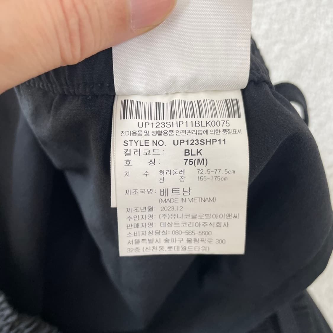 M 엄브로 나일론 반바지 상품이미지7