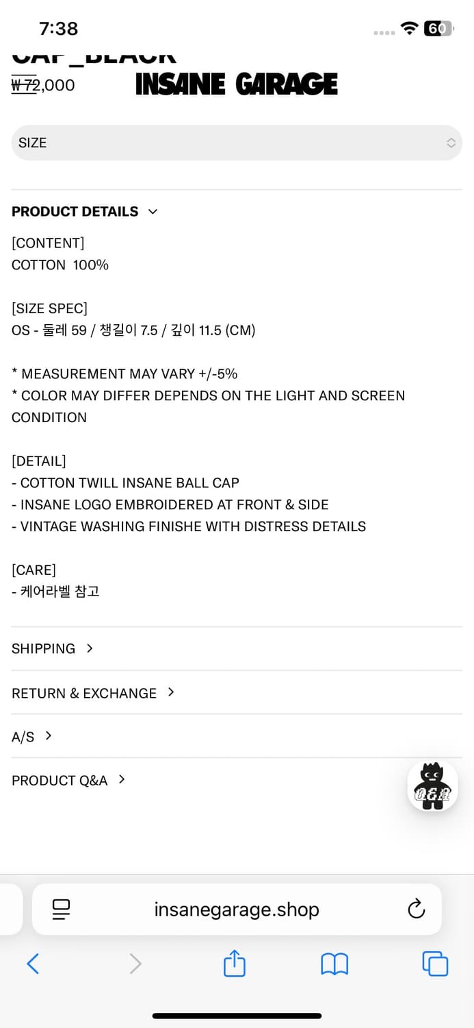 인세인 개러지 모자 상품이미지2