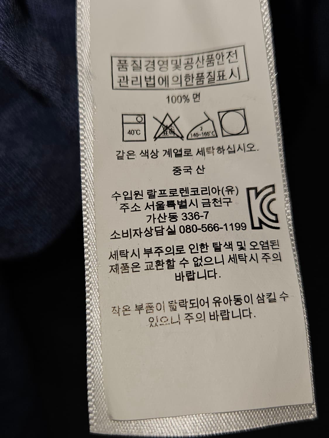 폴로 랄프로렌 신형 반팔 카라티 피마코튼 정품 빅사이즈 XXL 상품이미지4