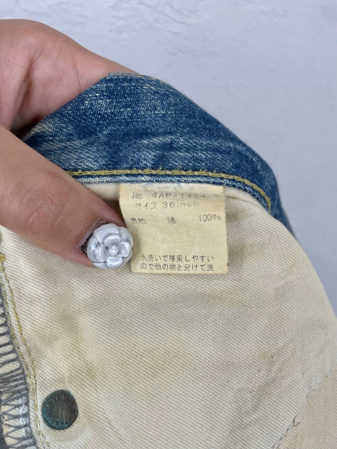히스테릭 글래머 셀비지 데님 팬츠 (36) 상품이미지6