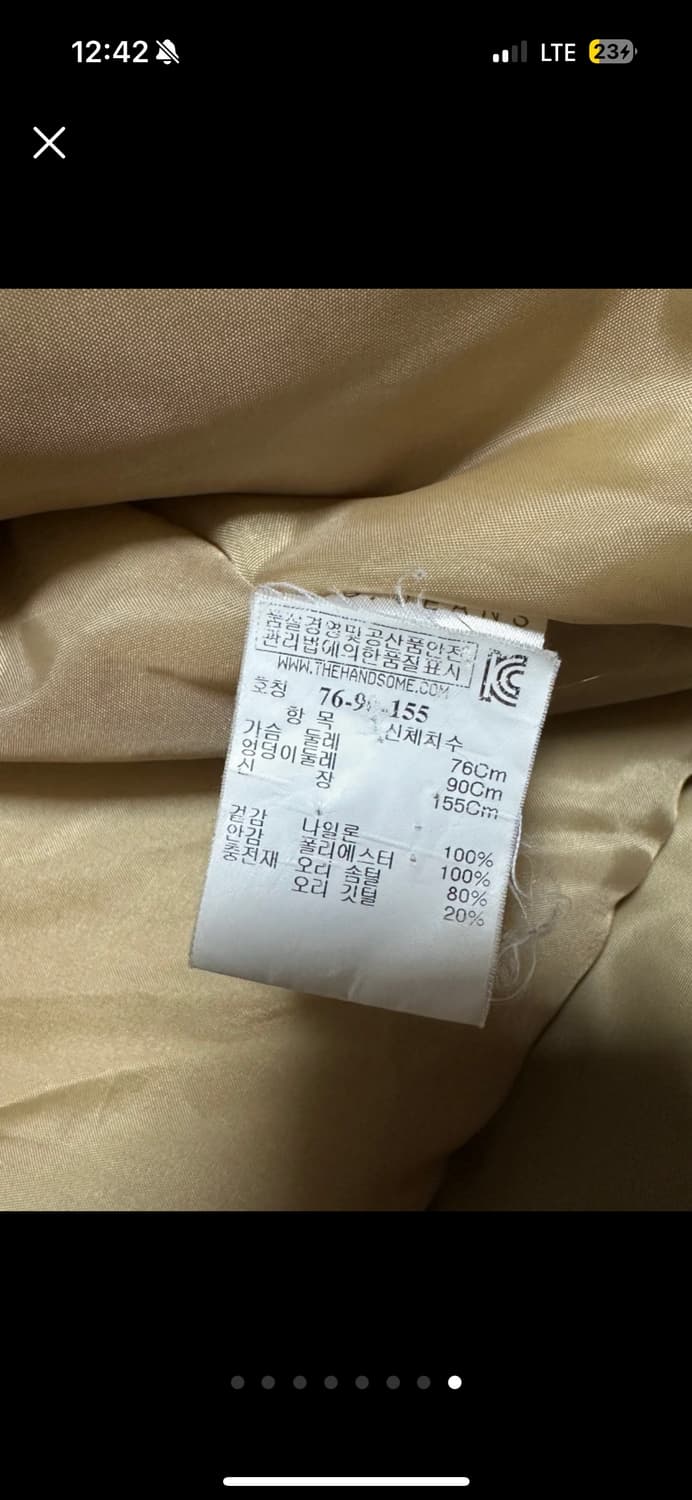 Iro 후드 봄버 자켓 베이지 상품이미지5