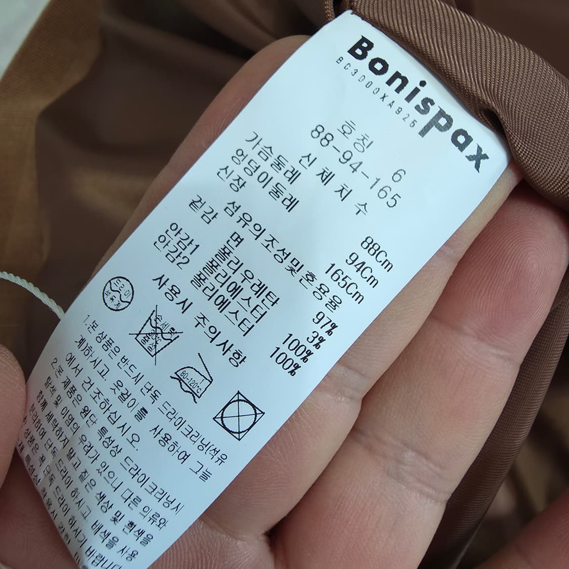 (66)여성 보니스팍스 코듀로이 자켓 상품이미지4