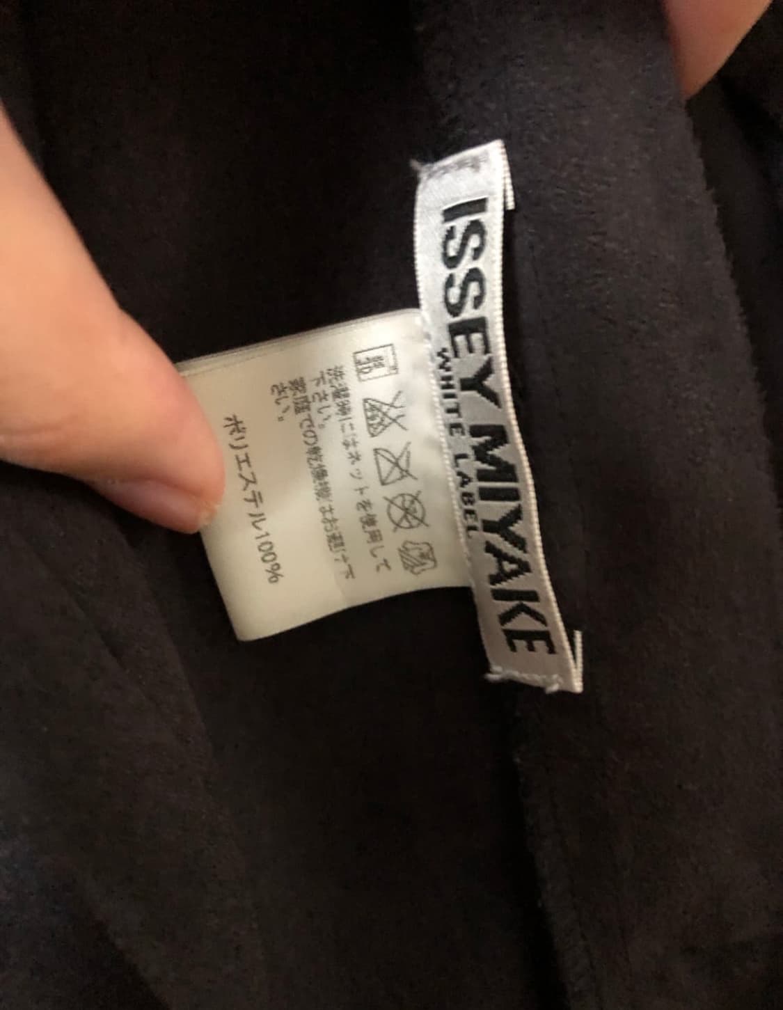 Issey Miyake Jacket 상품이미지4