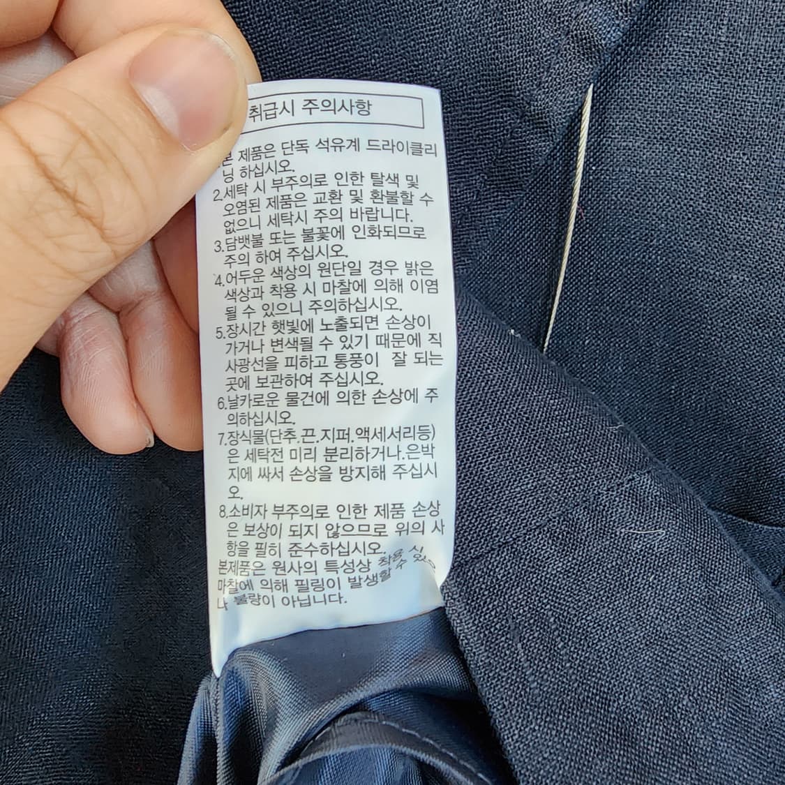 제이슨우 네이비 더블 린넨 자켓 상품이미지7