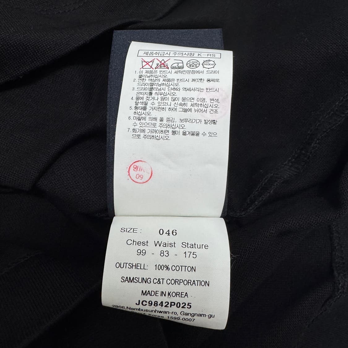 준지 카렐펑크 반팔 티셔츠 상품이미지9