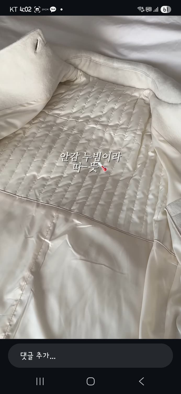 오로 부클 하프 울 코트 아이보리 m 상품이미지7