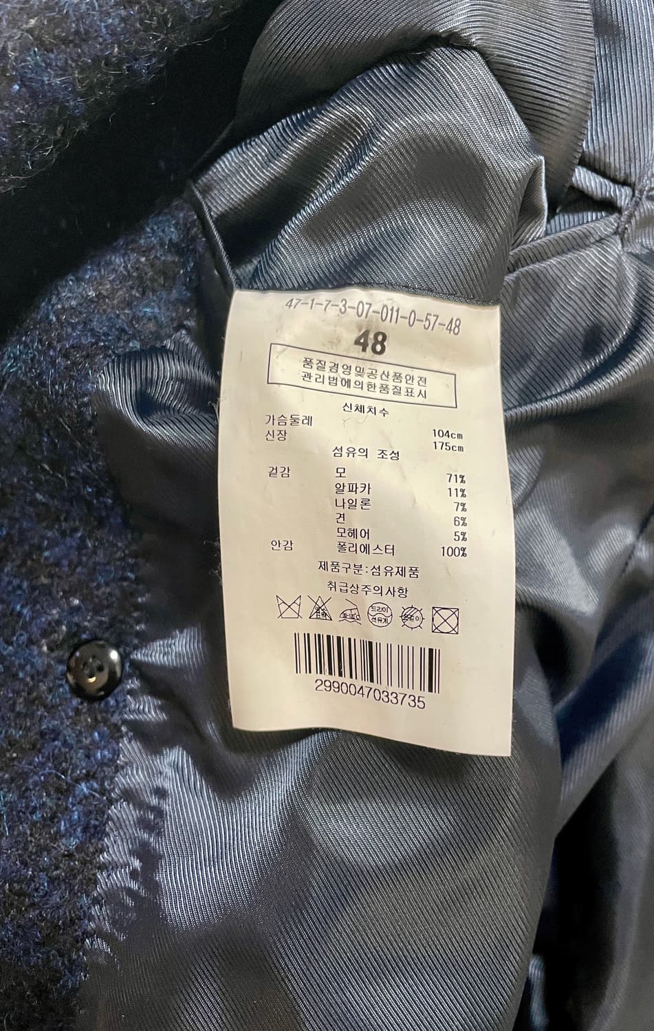 [48] 맨온더분 네이비 부클레 더블 폴로 코트 상품이미지7