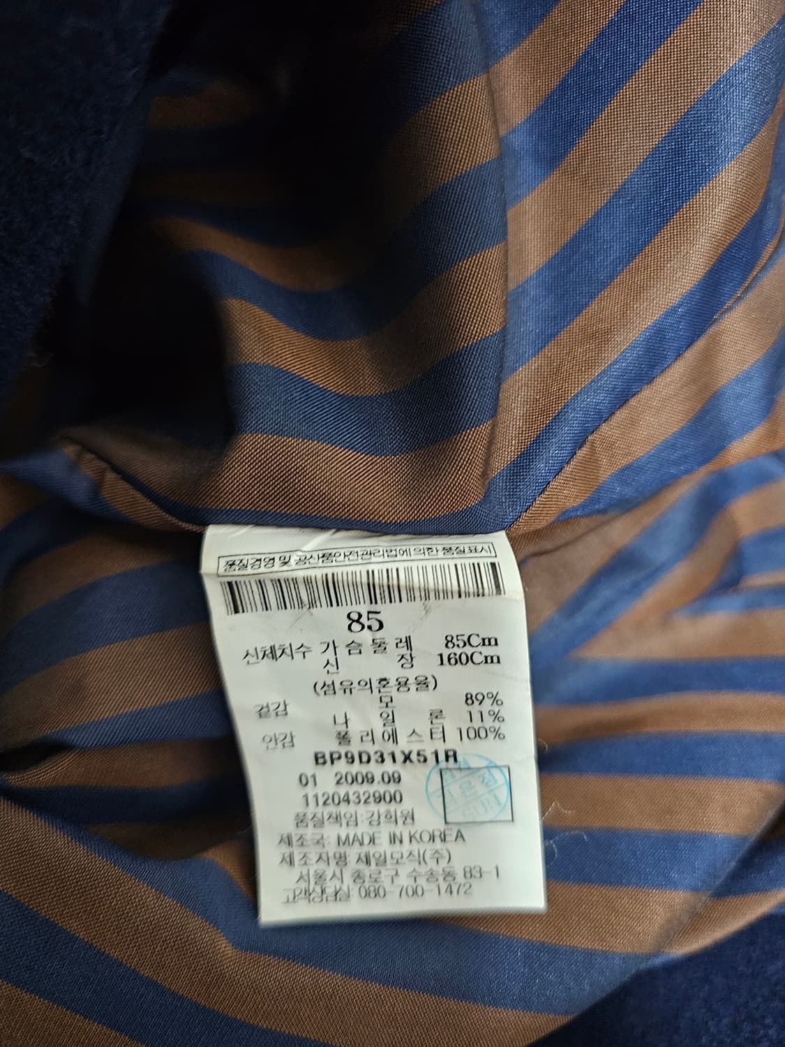 빈폴 여성 더블코트 85 상품이미지4