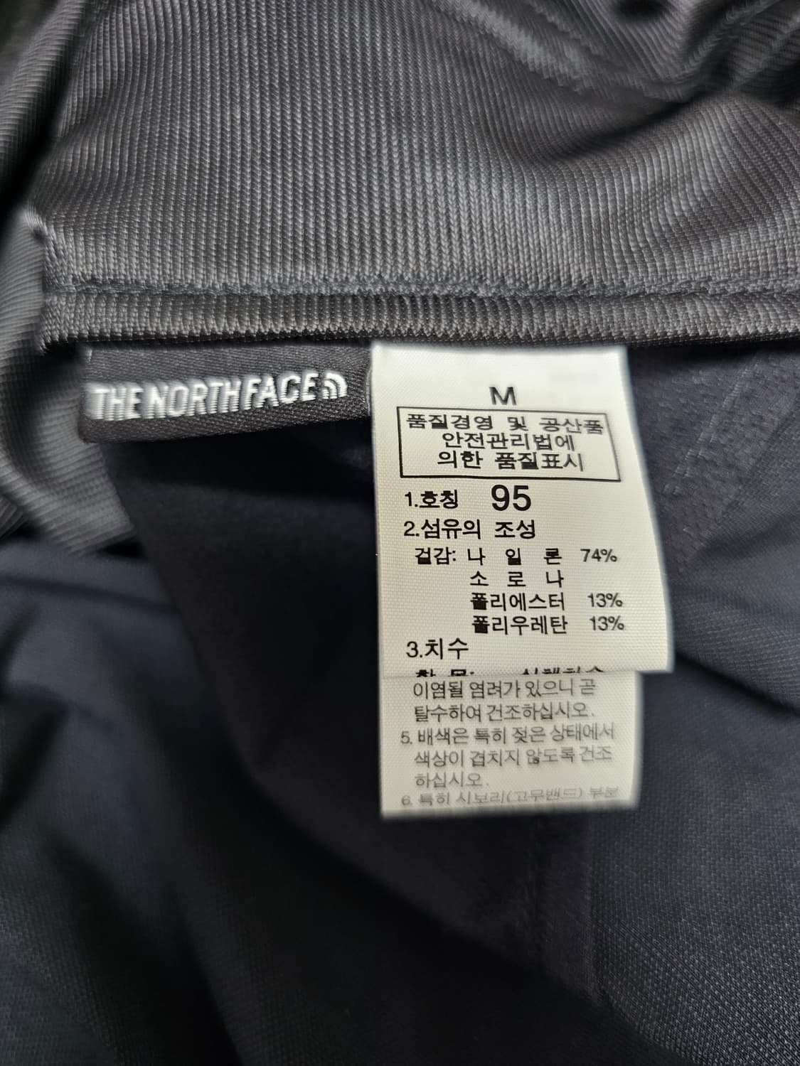 노스페이스 바람막이 M 상품이미지4