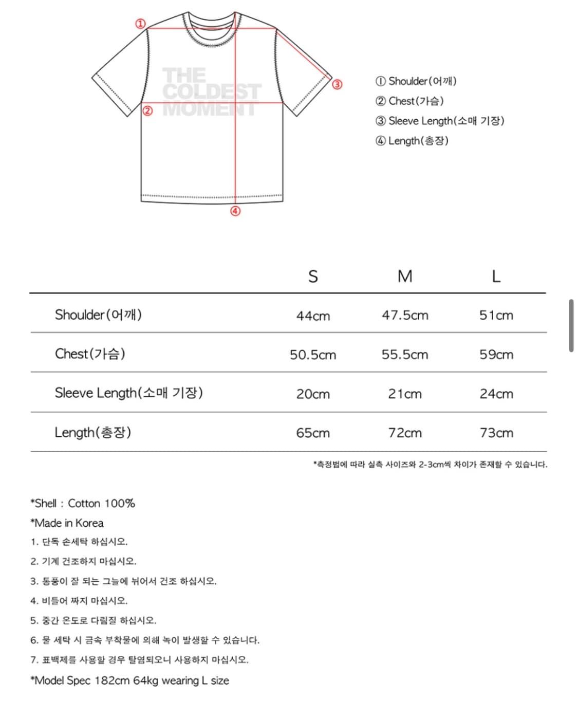 새제품 더콜디스트모먼트 반팔티 L사이즈 상품이미지3