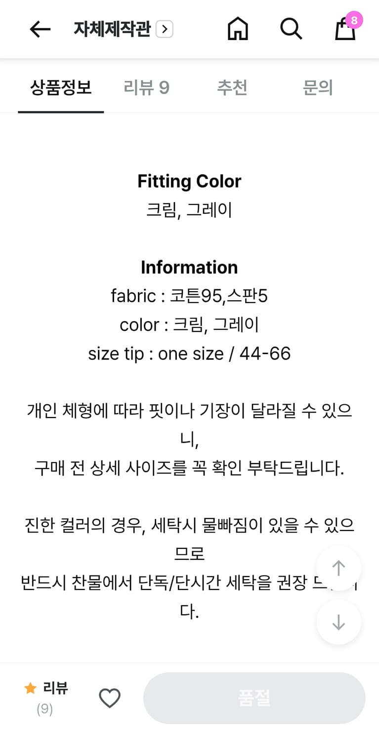 [새상품] 원로그 메이드 잔꽃 레이스 티셔츠 상품이미지10