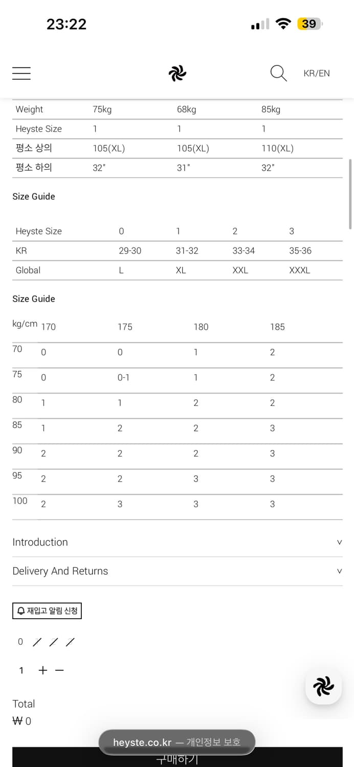 헤이스트 테이퍼드 데님 3사이즈 상품이미지5