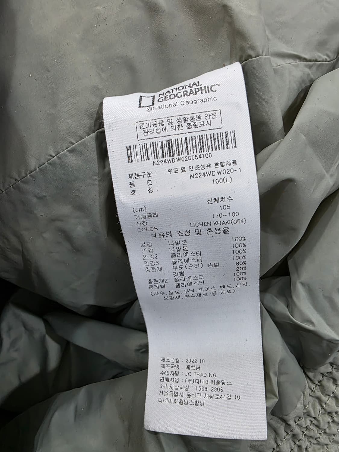 내셔널지오그래픽 남성 덕다운 경량 패딩 상품이미지4