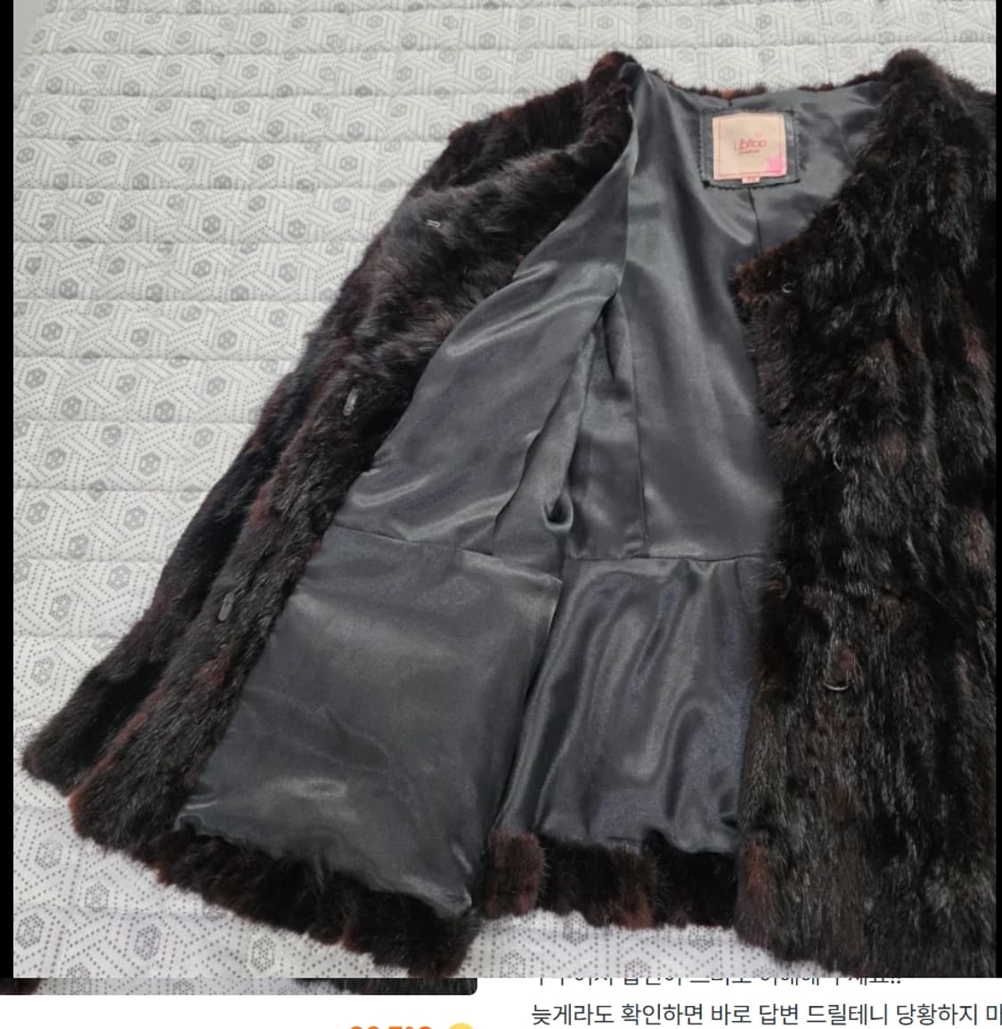 진도 Liphop Premier 밍크 코트 66 상품이미지1