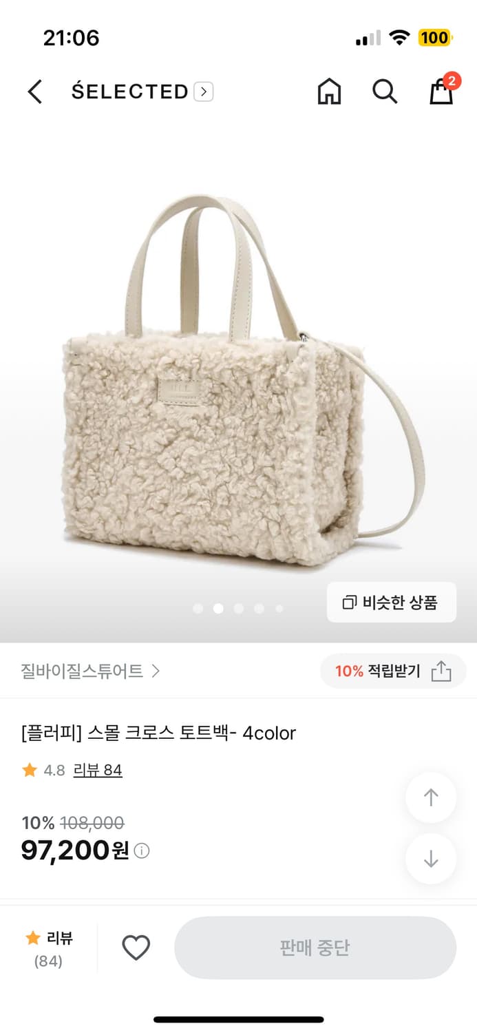 질바이질스튜어트 [플러피] 스몰 크로스 토트백 양산형 일녀 상품이미지1