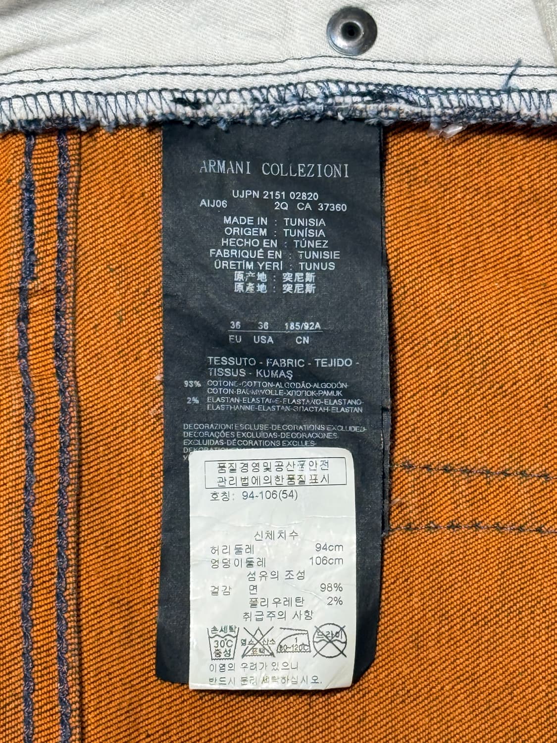 아르마니 꼴레지오니 J06 슬림핏 데님 상품이미지6