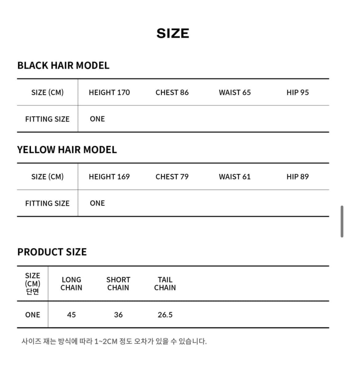 홀페이퍼 레이어드 네크리스 상품이미지7