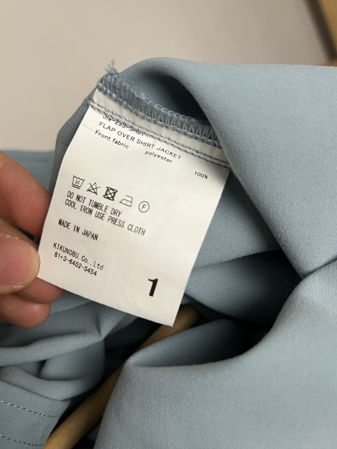 JIEDA 지에다 23SS FLAP OVER SHIRT JACKET 상품이미지6