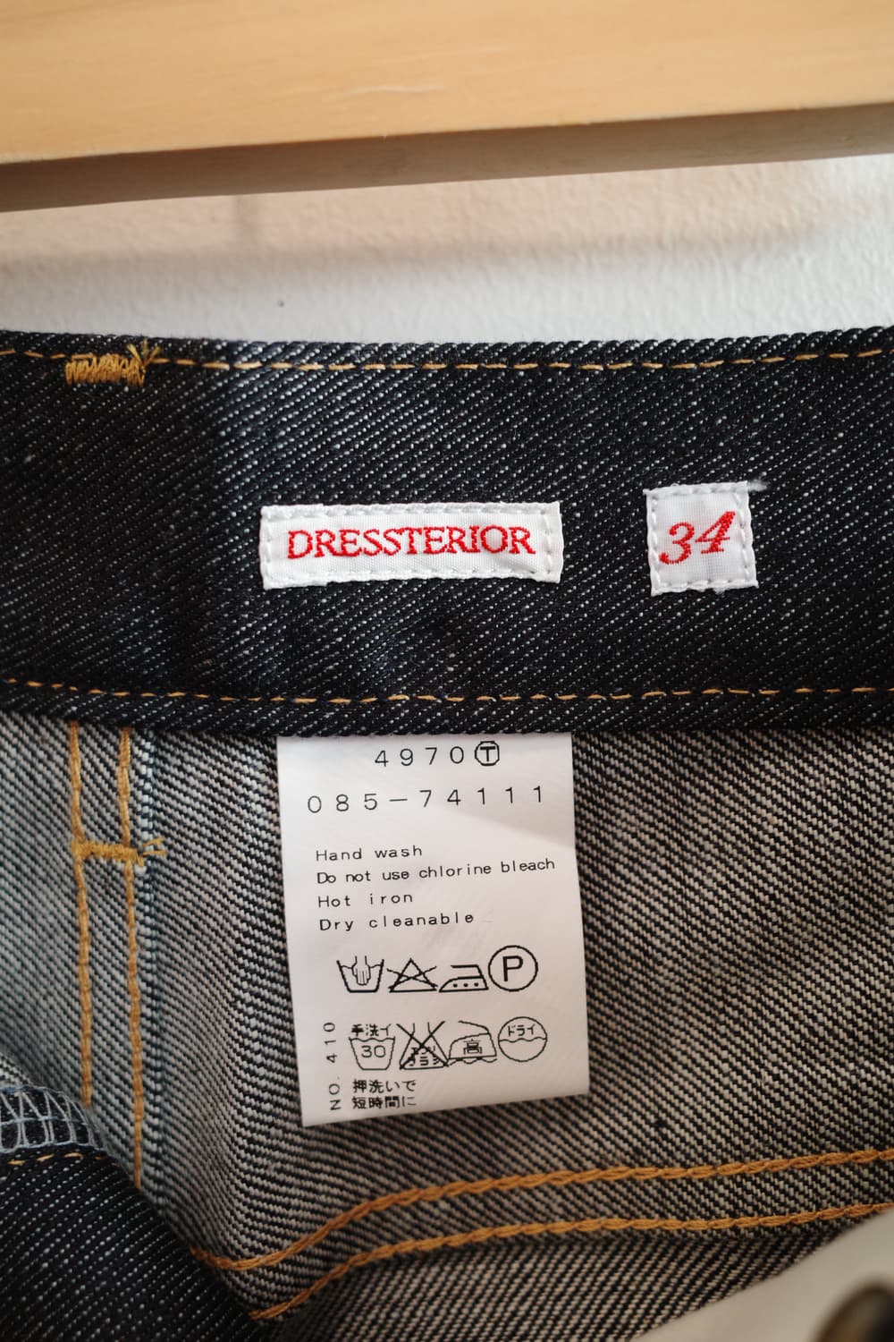 DRESSTERIOR 생지 데님 스커트 (MADE IN JAPAN) 상품이미지4
