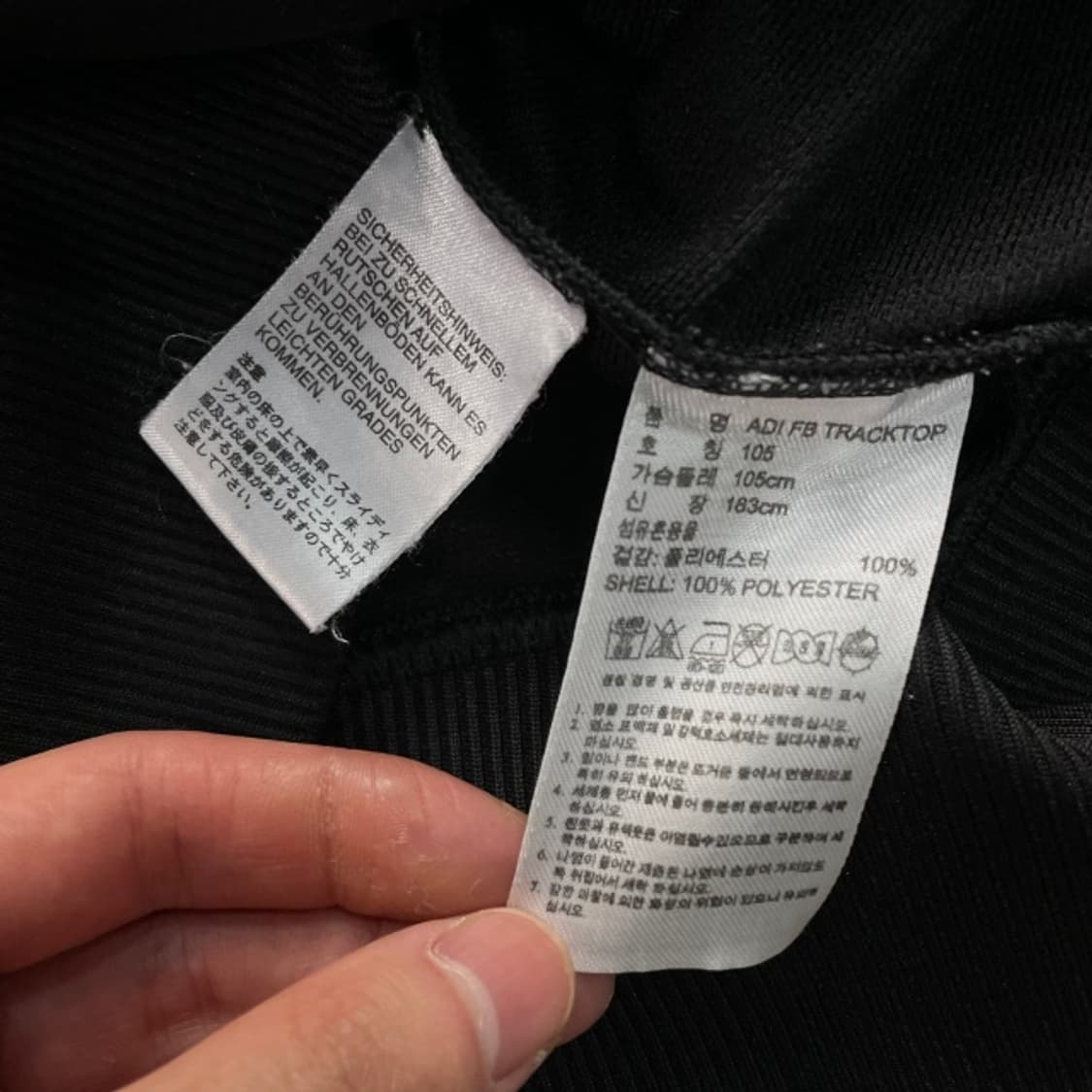 105 아디다스 파이어버드 검골 져지 상품이미지4