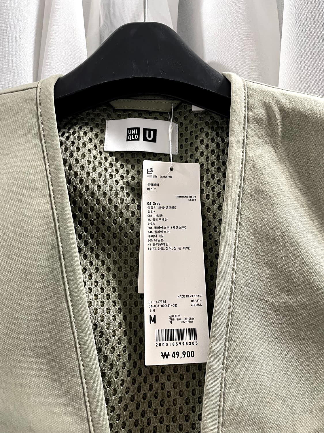 유니클로U/ 유틸리티 베스트 그레이/ M 상품이미지10