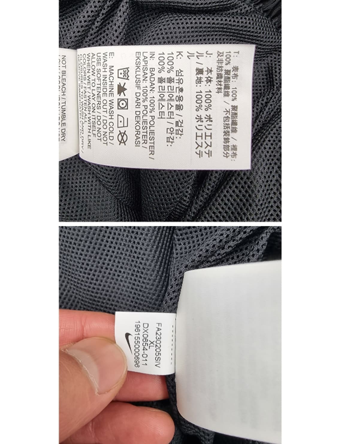 NIKE 나이키 상품이미지9