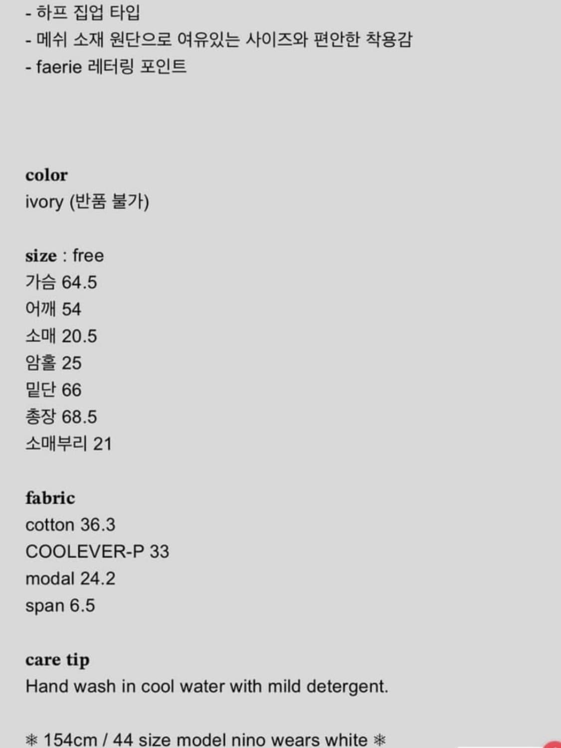 sailor collar mesh loose top 상품이미지3