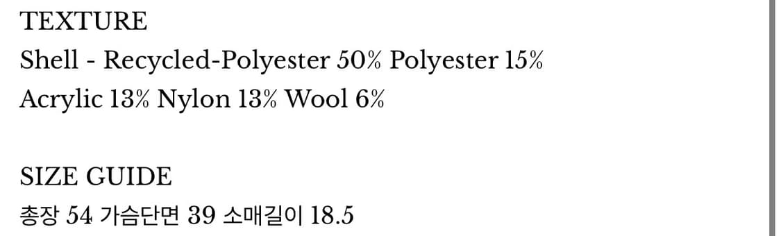 허그유어스킨 앤젤윙 반팔 니트  상품이미지2